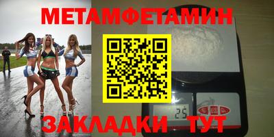 спайс Славгород