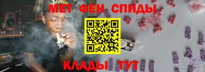 спайс Славгород