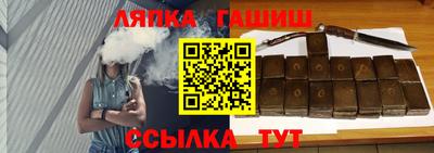 героин Славянск-на-Кубани