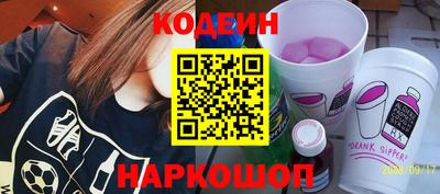 Альфа ПВП Сланцы