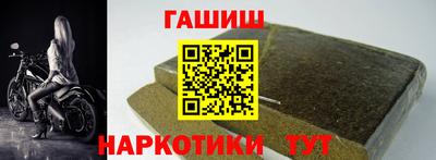 Альфа ПВП Сланцы