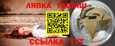 Альфа ПВП Сланцы
