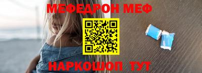 Альфа ПВП Сланцы