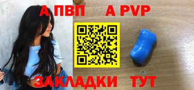 спайс Славгород