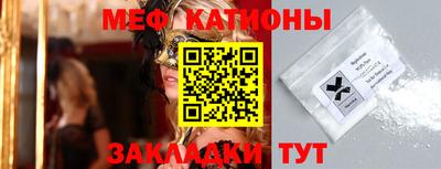 спайс Славгород