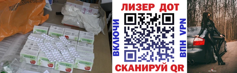 ЛСД экстази ecstasy  Шебекино 