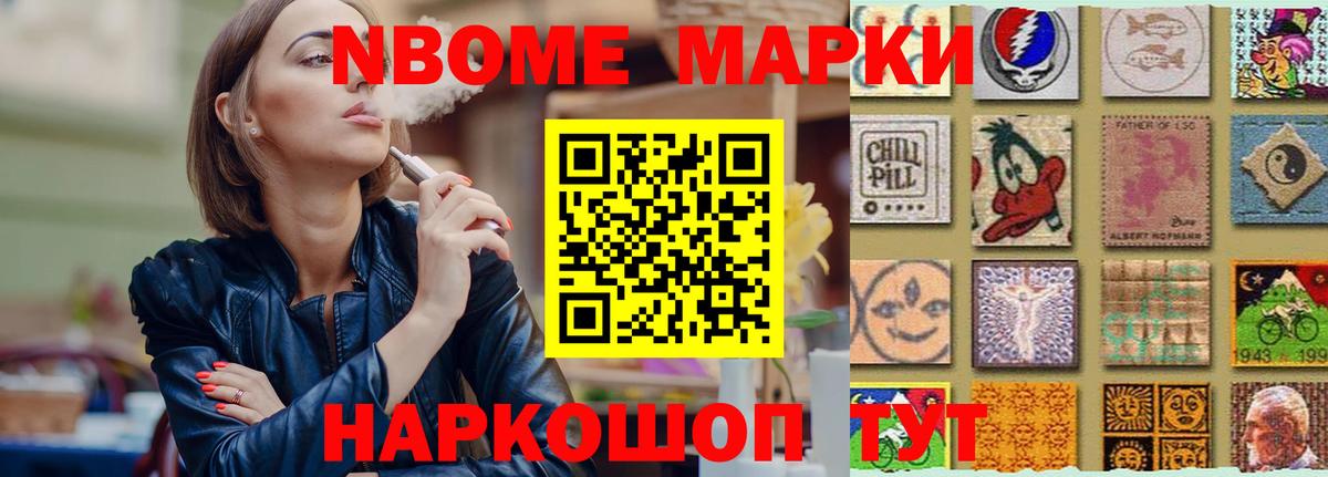 Шебекино  ЛСД экстази  Лсд 25 экстази кислота  Вход с VPN  ЛСД экстази ecstasy 