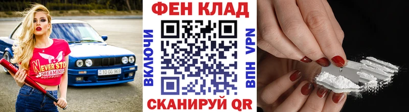 купить наркотик МЕГА зеркало Первитин винт Шебекино