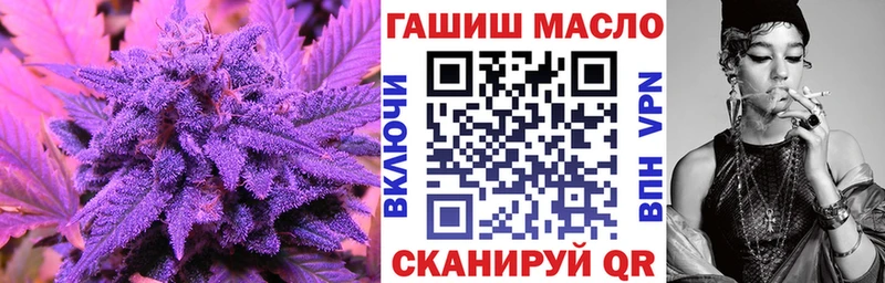 где можно купить наркотик  Шебекино  ТГК концентрат 